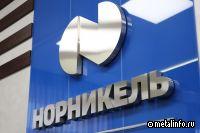 Андрей Бугров избран председателем совета директоров Норникеля