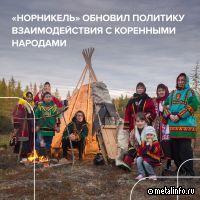 Саммит устойчивого развития «Сибирская перспектива» (видео)