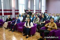 Уральская сталь развивает бизнес-систему