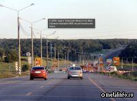 С 2019 г. в Тульской области по БКД отремонтировали 600 км региональных трасс