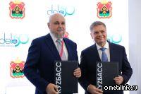 В Кузбассе создадут транспортно-логистический центр