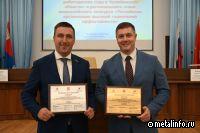 ЧТПЗ признан победителем конкурса «Лучший социально ответственный работодатель года»