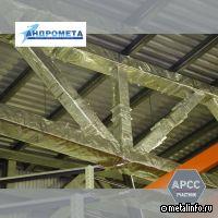 Андромета: решение вопроса огнезащиты ЛСТК