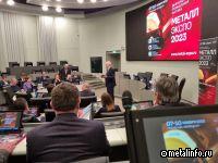 Оргкомитет обсудил подготовку выставки "Металлоконструкции'2023"