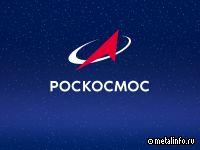 Кадровые назначения на предприятиях «Роскосмоса»