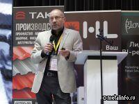 Рынок металлопереработки в СЗФО: особенности текущего момента