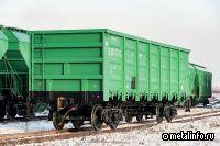 Барнаульский ВРЗ сертифицировал обновленный полувагон