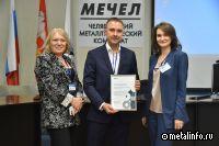 Руководители кадровой службы «Якутугля» прошли обучение