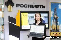 В "Роснефти" разработали "цифровой двойник" крупнейшей в России нефтеперекачивающей станции