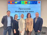 Сотрудники ИТ Северстали выступили экспертами программы «Инженер XXI века»