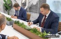 ЕВРАЗ и Ростелеком договорились о внедрении цифровых технологий