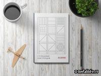 ДиПОС представляет обновленный каталог стеллажных конструкций