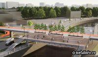 Новый пешеходный мост свяжет две набережные в Москве