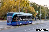 В Москве продолжают тестировать первый в России беспилотный трамвай