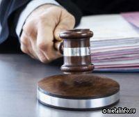 Апелляция одобрила национализацию объектов Краснодарского завода металлоконструкций