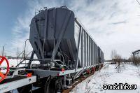 Алюминиевый вагон-хоппер 19-1299-01 – сертифицирован