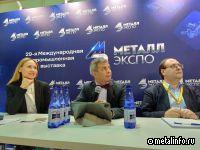 Текущую ситуацию и прогнозы на рынке металлов обсудили на заседании Клуба маркетологов РСПМ