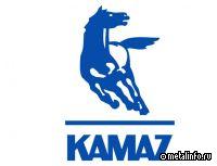 Новые назначения на КАМАЗе
