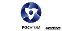 Росатом и ФАРУС разработают технологии для производства высокочистого гидроксида алюминия