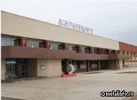 Строительство нового терминала аэропорта в Чите будет стоить 7,5 млрд руб.