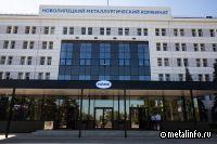 Интерфакс: выручка НЛМК за 9 месяцев 2023 г. составила 524,8 млрд руб.