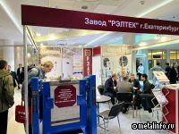 Специалисты компании «РЭЛТЕК» представили оборудование для металлургии
