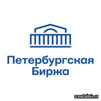 Петербургская Биржа вводит бесплатный допуск к торгам для посетителей секции «Металлы и сплавы»