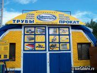 Самарский МЕТАЛЛ-МАРКЕТ увлекается промышленным туризмом