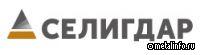 Акционеры Селигдара избрали Совет директоров в новом расширенном составе