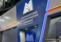 ММК улучшает позиции в ренкинге устойчивого развития российских компаний