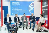 Прямые эфиры на «Металл-Экспо’2023»: развитие отрасли и инфраструктура