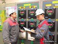 ТАГМЕТ подтвердил соответствие системы энергоменеджмента высоким стандартам