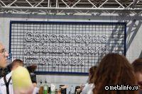 Северсталь предложила «сбросить офис до заводских настроек» на ИТ-пикнике