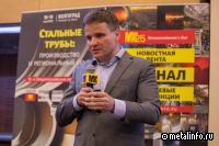 Стратегия ОМК на рынке сварных труб