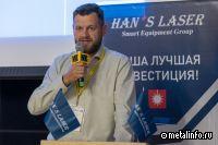 НСПОИМ: тренды развития рынка металлообрабатывающего оборудования