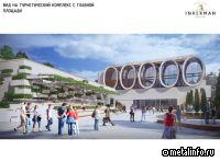 На Инкерманском заводе марочных вин создадут туристический комплекс