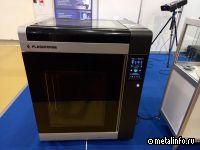 Оборудование для 3d-печати будет представлено на выставке "ЛИТМАШ-2024"