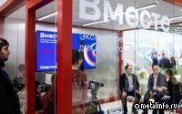 3 дня работы, 27 эфиров: программа встреч Северстали и ее партнеров на «Металл-Экспо’2024»