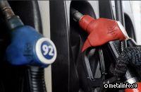 В России подорожали основные виды топлива