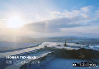 На Сухом Логе пополняется парк техники