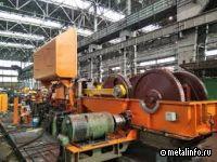 ЭЗТМ изготовил три стана холодной прокатки труб для NFC (видео)