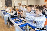 ЕВРАЗ продолжает поддержку инженерного образования в Нижнем Тагиле