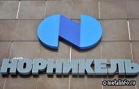 Норникель сообщил об увеличении сроков и стоимости доставки грузов