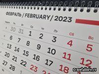 Готовится к печати февральский номер журнала