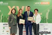 Две награды Металлоинвеста в области ESG