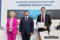 ЕВРАЗ поддерживает проекты молодых ученых Свердловской области