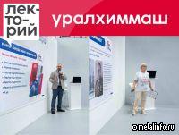 Реактор как продукт промышленного искусства