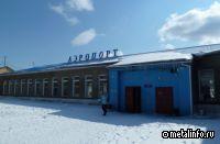 РУСАЛ учредил юрлицо для развития аэропортовой инфраструктуры на севере Красноярского края