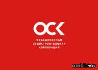 Севмаш признан лучшим поставщиком продукции для освоения российского шельфа