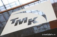 TMK объявляет о начале вторичного размещения обыкновенных акций (SPO) на московской бирже